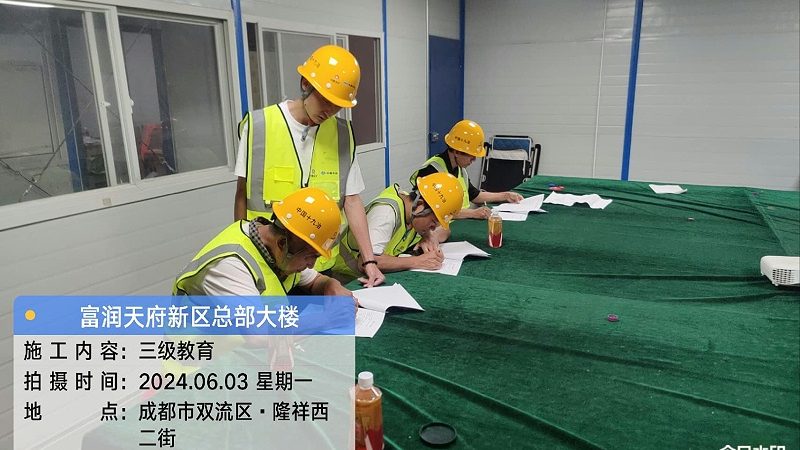 职业培训行业：2024年发展趋势洞察