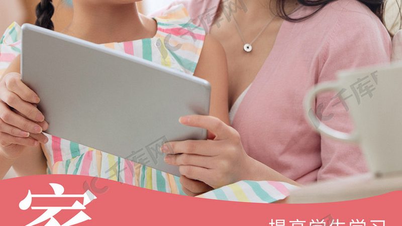 少儿编程网课试听体验，揭秘高效学习之路