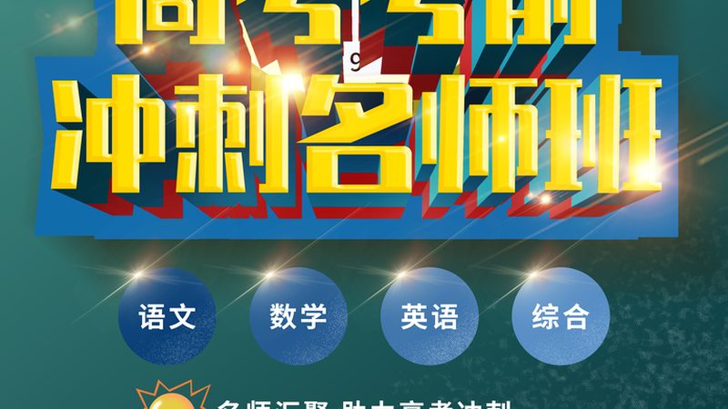 企业培训案例分享会：一场深度交流的盛宴