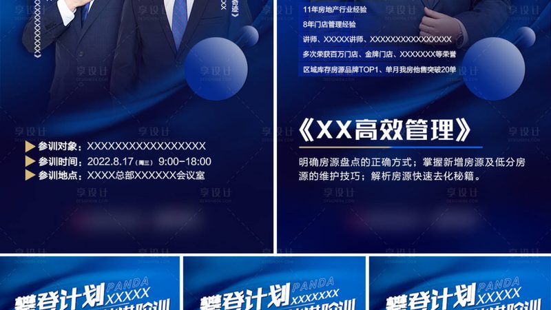 全日制与非全日制：成人教育课程设置的差异化考量**