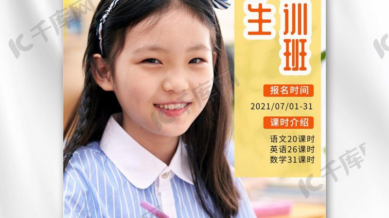 考研专业选择：如何找到你的兴趣与职业发展契合点**