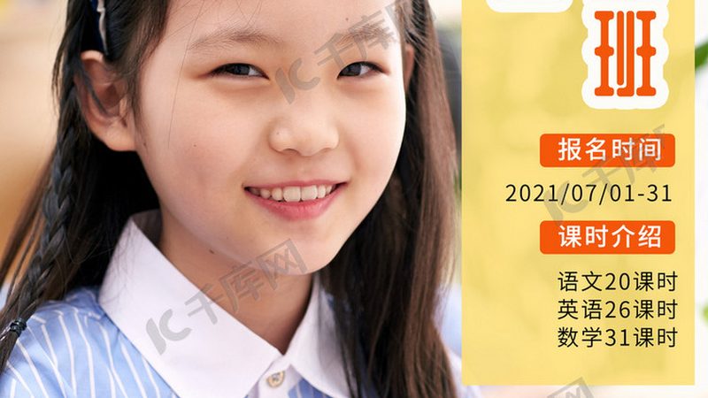 远程教育毕业证样本图片