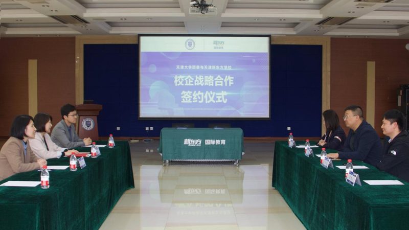 北京学历提升机构：如何规避误区，选择适合自己的学习路径