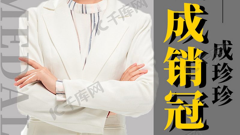 健身教练培训机构排名：如何规避误区，选择合适课程