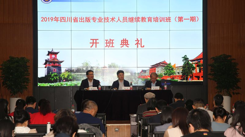 教师资格证培训教材哪个机构好