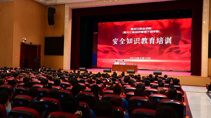 建造师培训线上课程哪个平台好