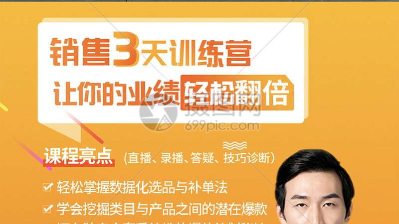 管理培训公司直销价格：揭秘背后的真相**