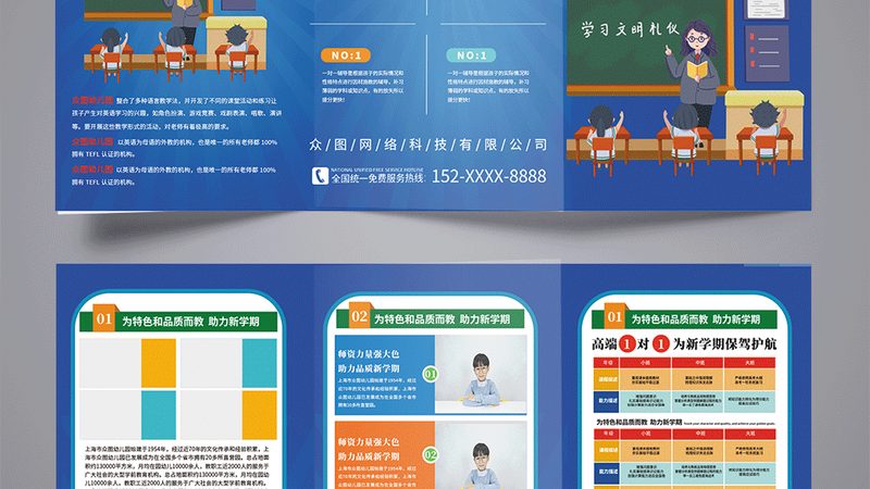 选择机电建造师培训课程时，首先要关注课程内容。优质课程通常包含以下特点：