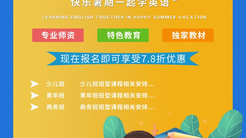 成都焊工培训学校实操教学：如何提升技能与就业竞争力