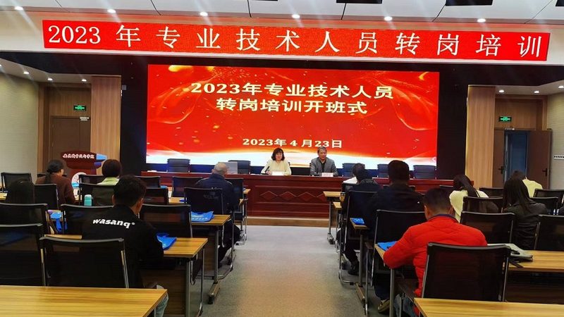 以下是一些在北京地区具有较高知名度和口碑的企业培训公开课：